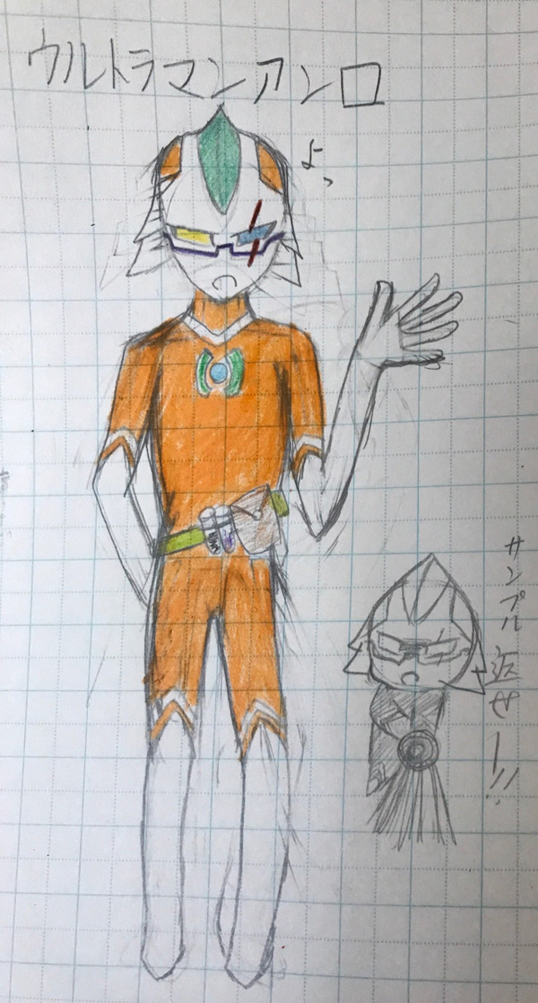 オリトラマンだよ