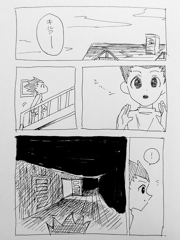 罠だよ