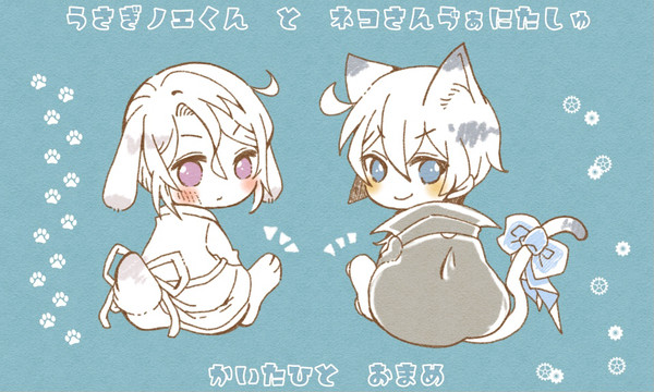 うさぎノエとねこヴァニタス