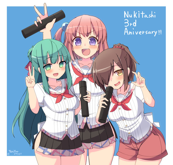 ぬきたし3周年記念