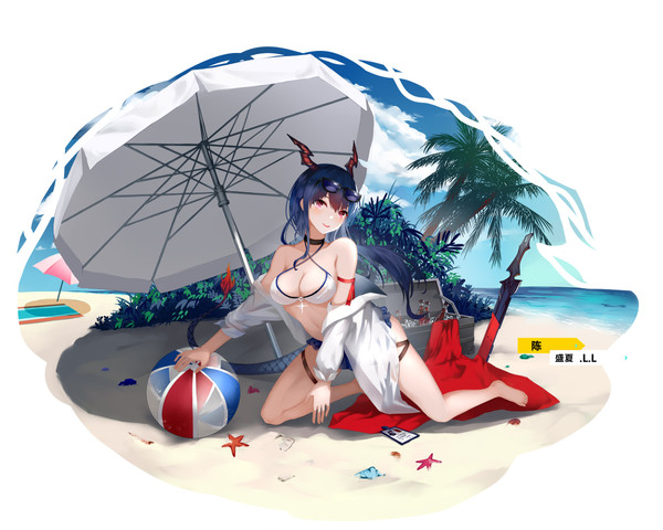 陈