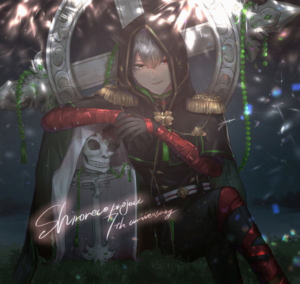 7周年