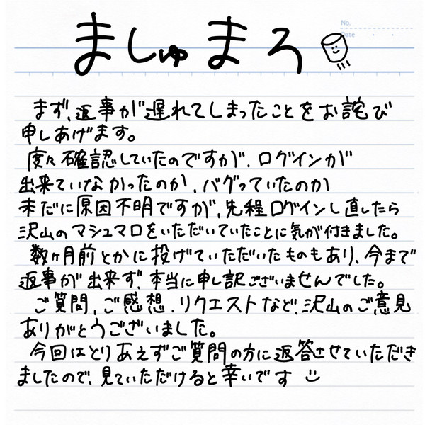 もぐもぐ