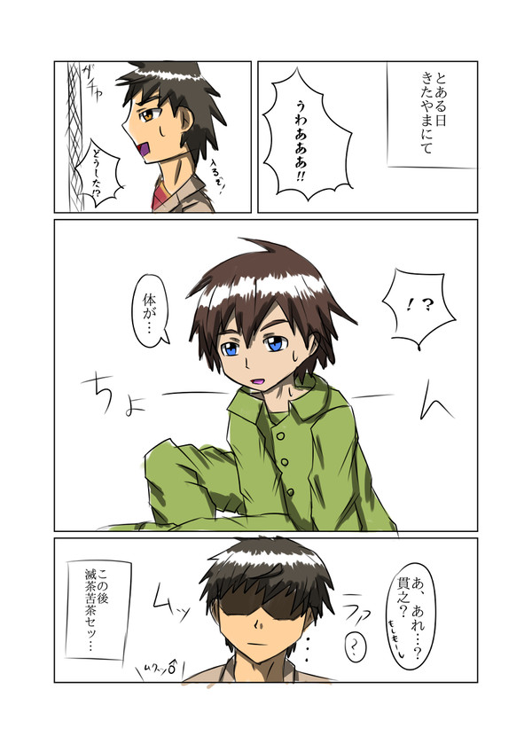 【ぼくたちのリメイク】よくあるやつ【キャラ崩壊注意】【腐向け？】