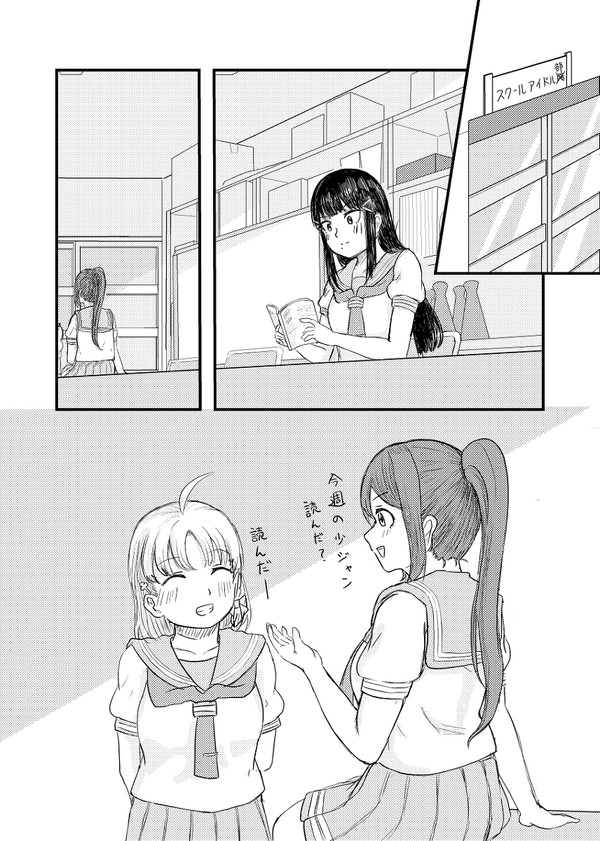 読書仲間