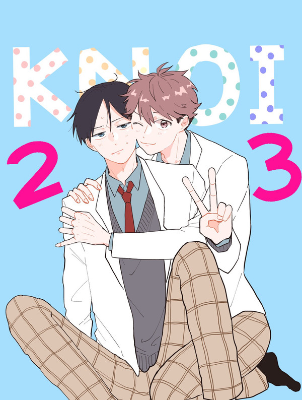 【腐】らくがき23【国及】