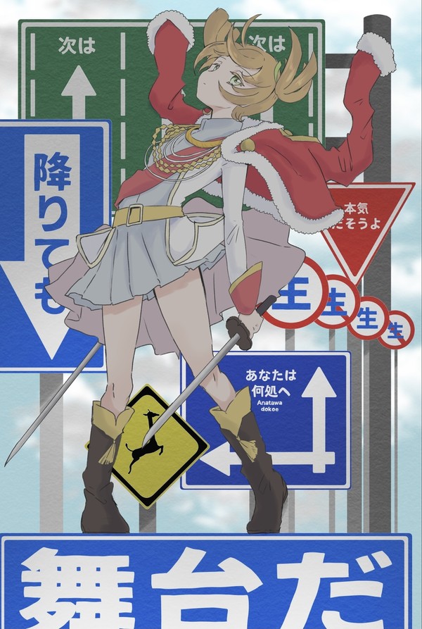 ワイルドスクリーンバロック