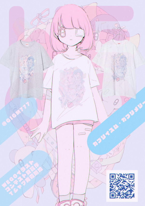 WEGOコラボTシャツ販売開始