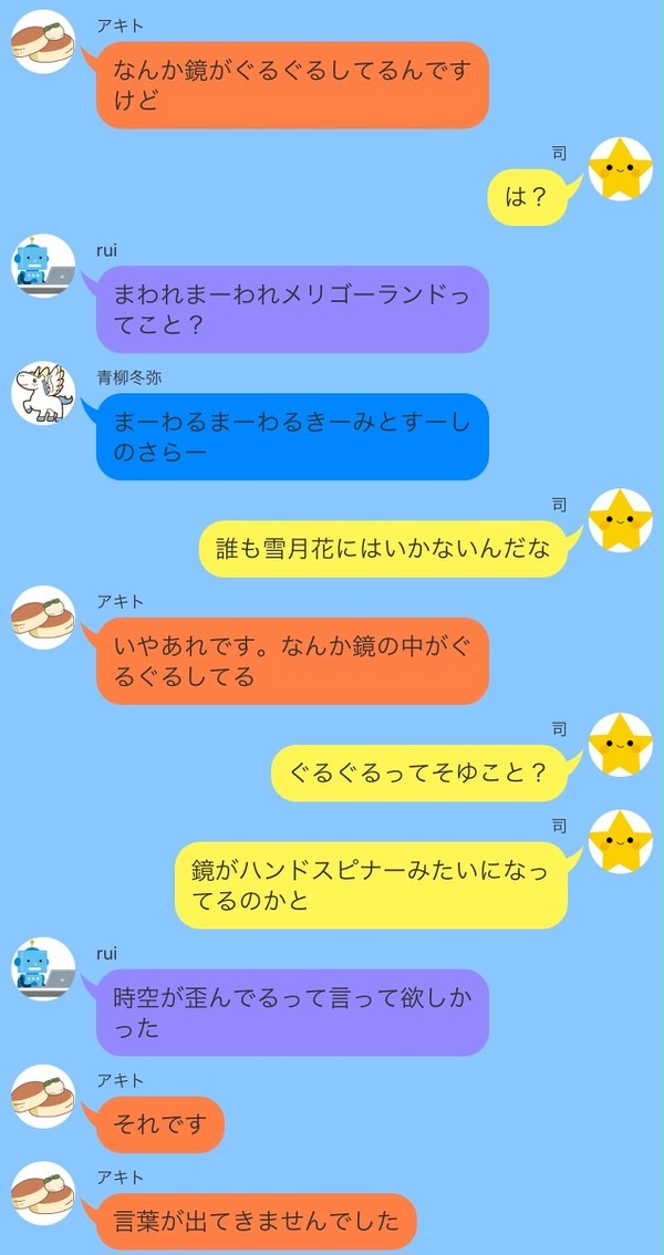 あきとうや、監督生になるってよ