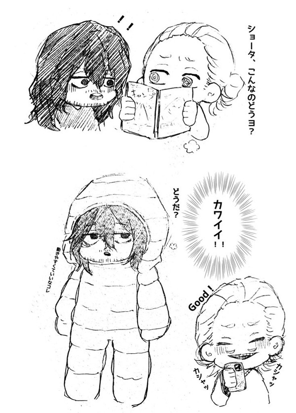 マイ相まとめ