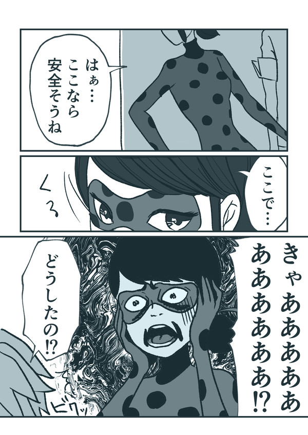絆創膏
