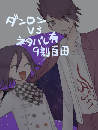 ログ1