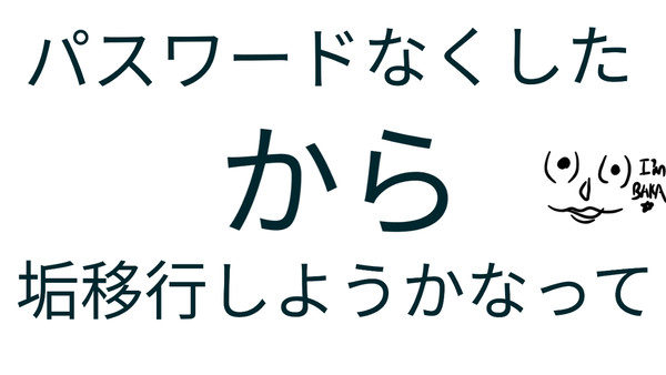 おしらせ(?)