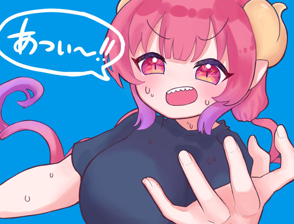 暑すぎる！破壊したい！！