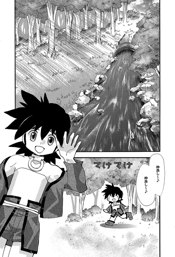 刻の大地　天秤の代理　1話