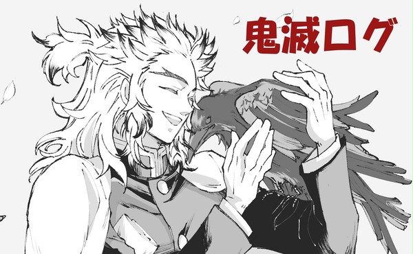 鬼滅ログ