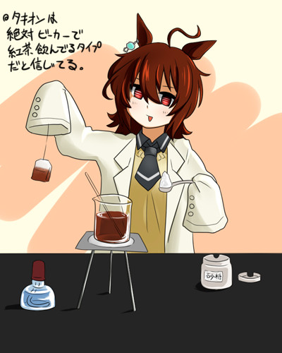 ウマの絵