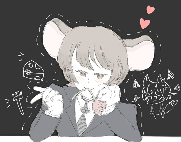 ん?