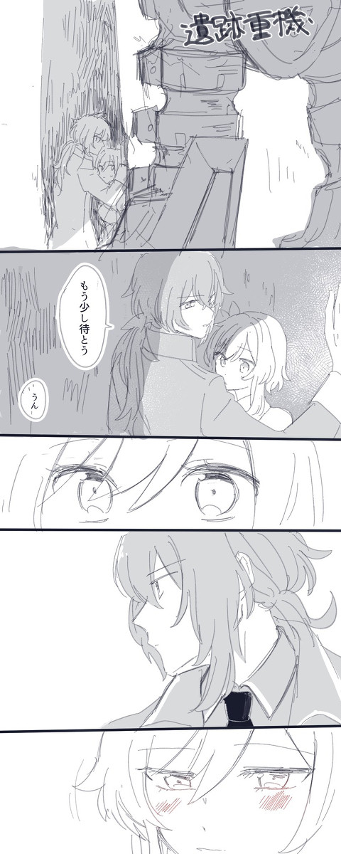 【原神】蛍受けまとめ