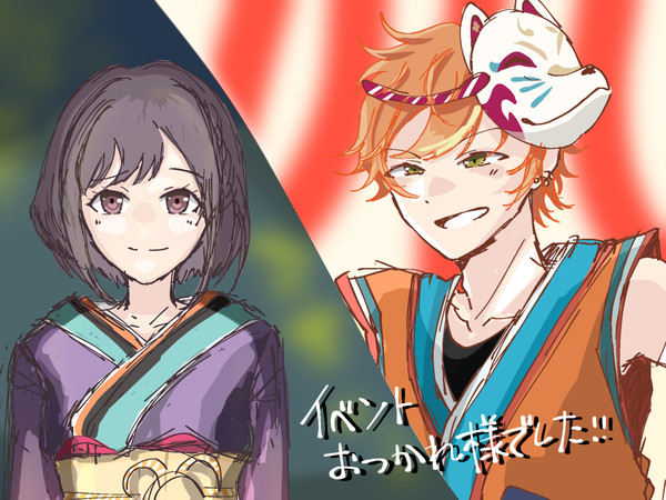 イベントお疲れ様でした
