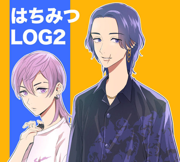 卍はちみつログ2