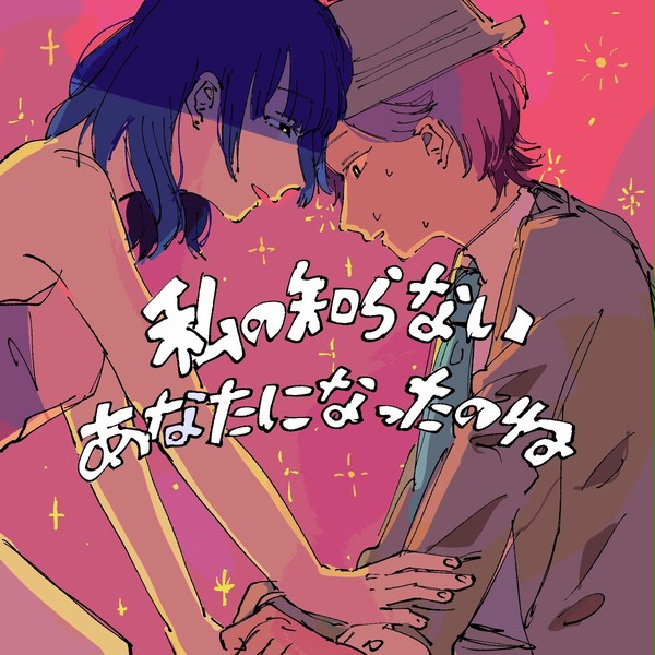 レヴュー