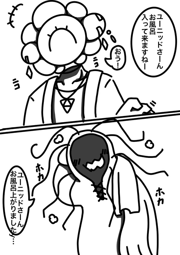 そんなことを、思っただけ。