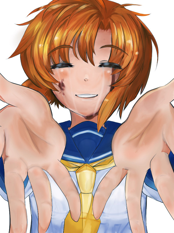 私を信じて