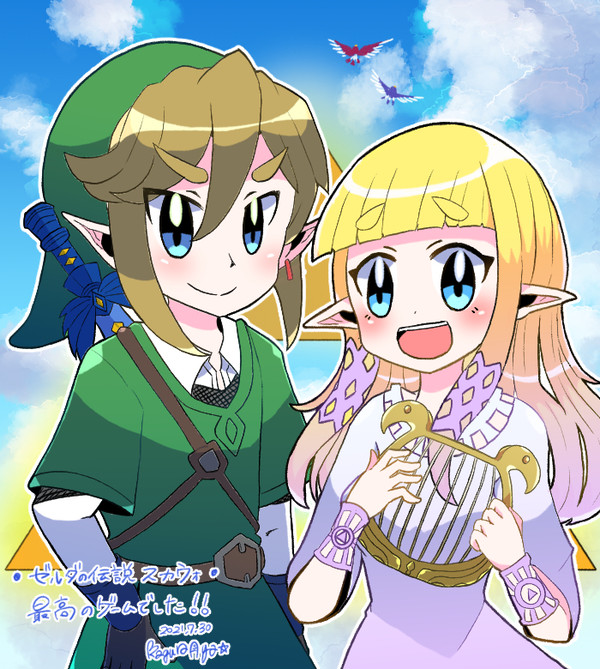 スカイウォードソード