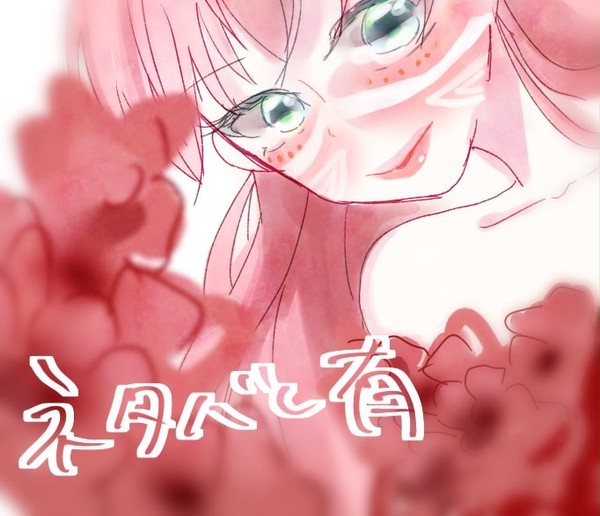 再会