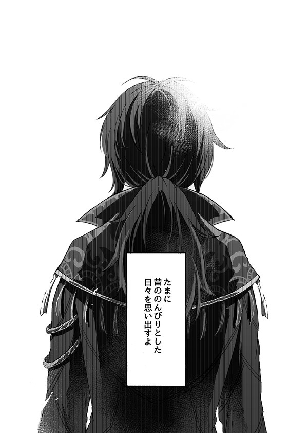 花水木を君に 後編