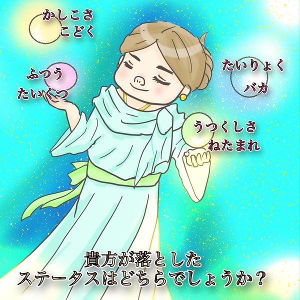 レイア姫じゃないよ