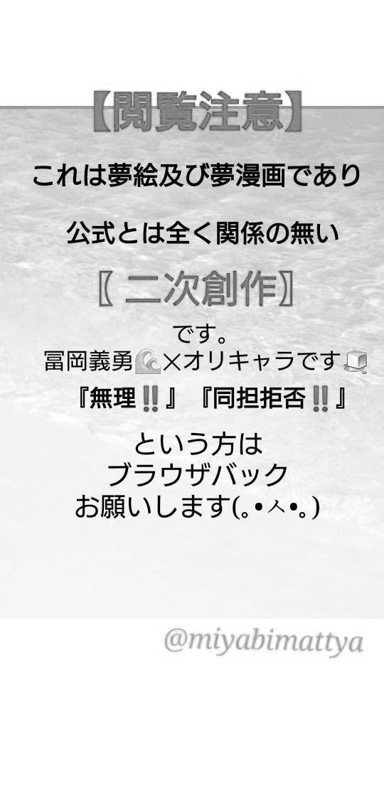 👘🎆 🌊の続き