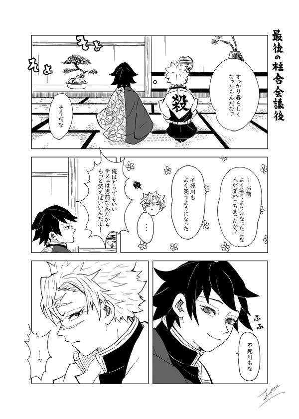 友達に