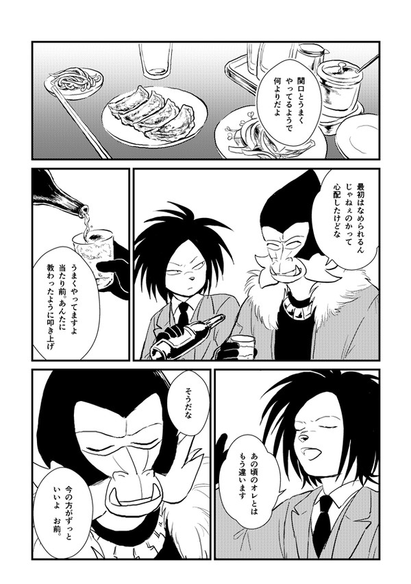 それは糖衣錠のように/ヤノドブ