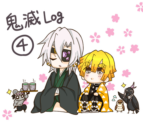 kmt Log④