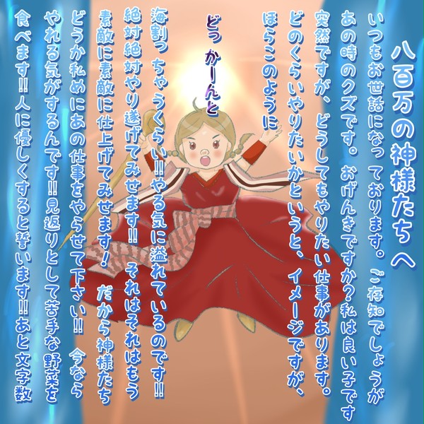※海を割るのはイメージです