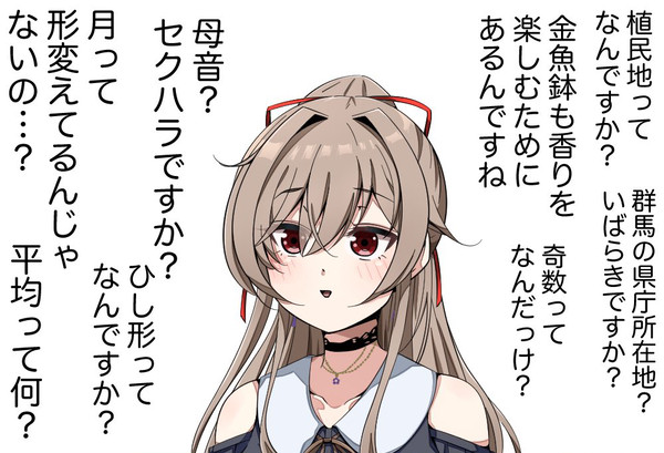 ？？？