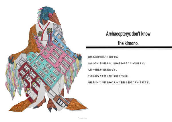 『A.D.K.T.K』