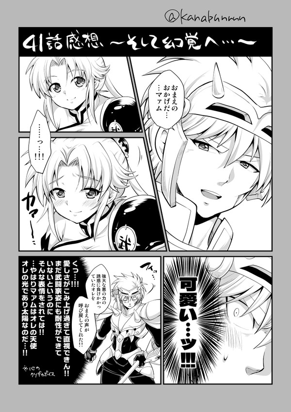 誓いからのプロポーズ