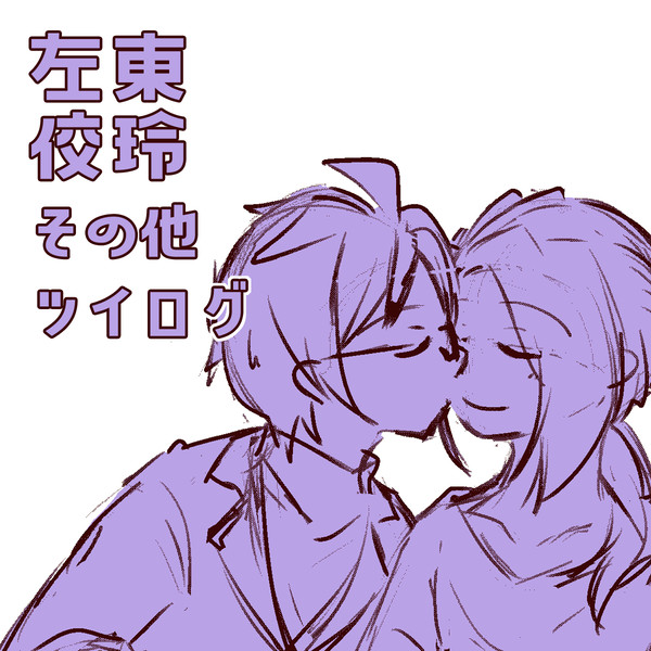 いろいろまとめ