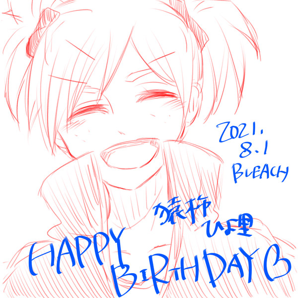 Happy birthday ひよ里ちゃん♡