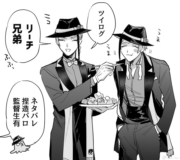 リーチ兄弟詰め4