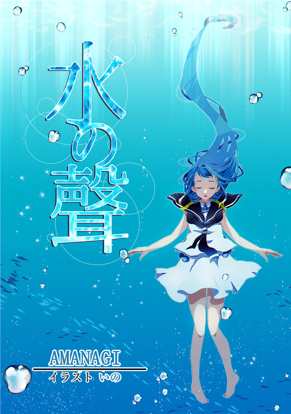 神戸かわさき造船これくしょん８_新刊情報
