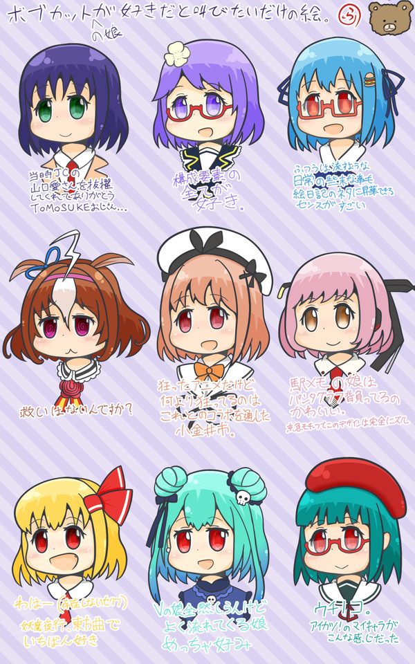 こういう髪型が好きがち