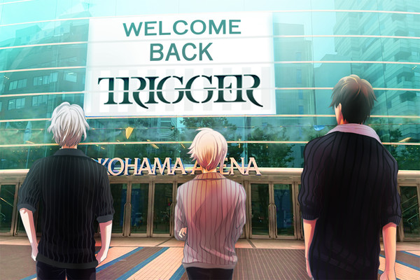 お帰りTRIGGER！