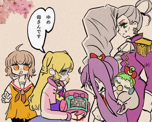 ゆめかあさんです