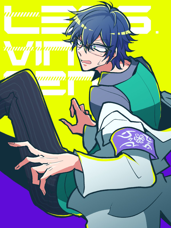 レオスさん