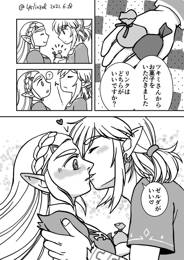 BotWリンゼルで小話マンガまとめ[twitterまとめ]