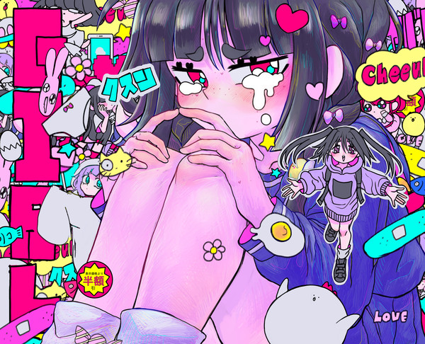 多感な時期の女の子